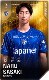 Naru Sasaki - limited