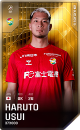 Haruto Usui - limited