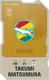 Takumi Matsumura - limited