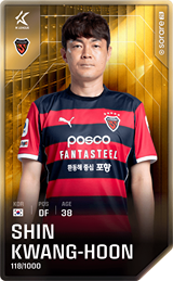 Shin Kwang-Hoon - limited