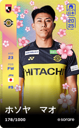 Mao Hosoya - limited