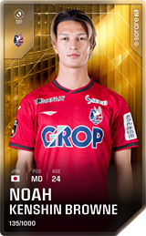 Noah Browne - limited