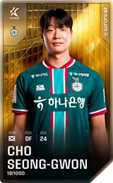 Jo Seong-Kwon - limited