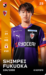 Shimpei Fukuoka - limited