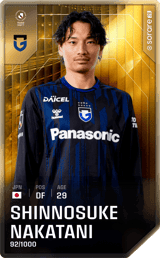 Shinnosuke Nakatani - limited