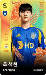 Choi Seok-Hyun - limited