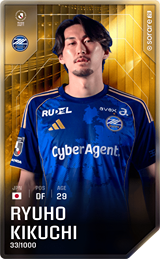 Ryuho Kikuchi - limited