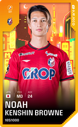 Noah Browne - limited