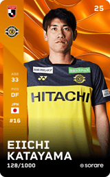 Eiichi Katayama - limited