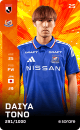 Daiya Tono - limited