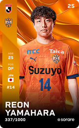 Reon Yamahara - limited