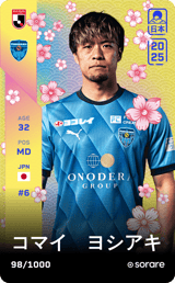 Yoshiaki Komai - limited