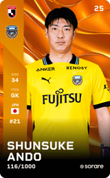 Shunsuke Ando - limited