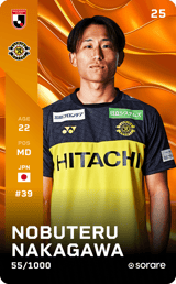 Nobuteru Nakagawa - limited