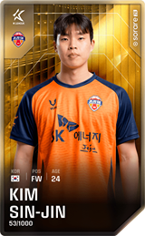 Kim Sin-Jin - limited