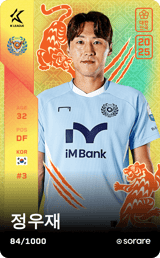 Jeong Woo-Jae - limited