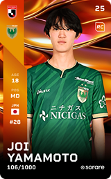 Joi Yamamoto - limited