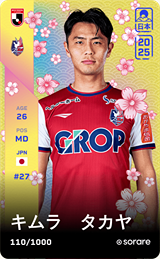 Takaya Kimura - limited