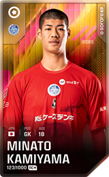 Minato Kamiyama - limited