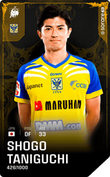 Shogo Taniguchi - limited