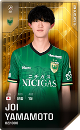 Joi Yamamoto - limited