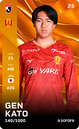 Gen Kato - limited