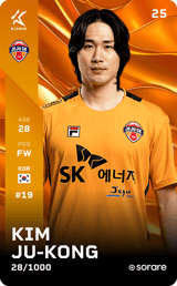 Kim Ju-Kong - limited
