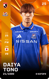 Daiya Tono - limited