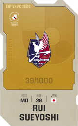 Rui Sueyoshi - limited