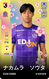 Sota Nakamura - limited