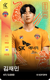Kim Jae-Min - limited