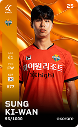Sung Ki-Wan - limited