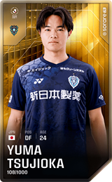 Yuma Tsujioka - limited