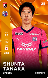 Shunta Tanaka - limited
