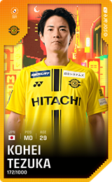 Kohei Tezuka - limited