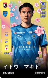 Makito Ito - limited