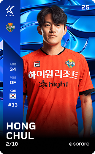 Hong Chul - super_rare