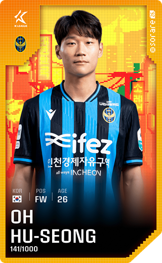 Oh Hu-Seong - limited