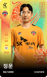 Jeong Woon - limited