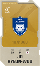 Jo Hyeon-Woo - limited