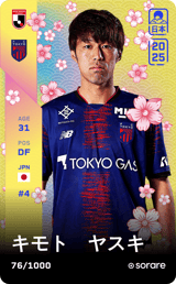 Yasuki Kimoto - limited