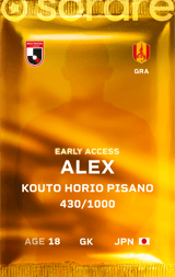 Alexandre Pisano - limited