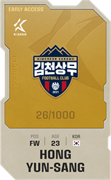 Hong Yun-Sang - limited