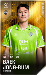 Baek Jong-Beom - limited