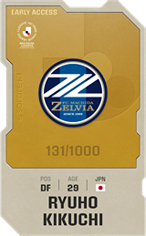 Ryuho Kikuchi - limited
