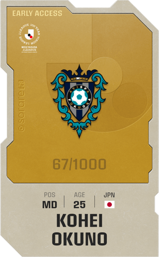 Kohei Okuno - limited