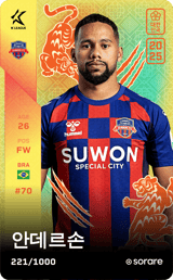 Anderson Oliveira - limited