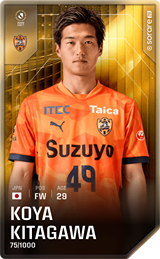 Koya Kitagawa - limited