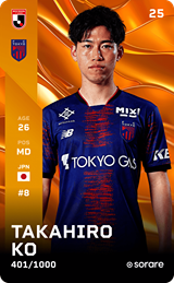 Takahiro Ko - limited