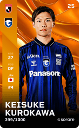 Keisuke Kurokawa - limited